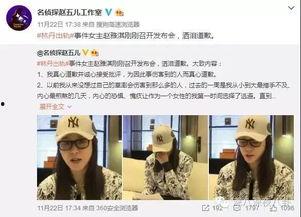 李倩雷最新爆料新闻事件,揭秘某重大新闻事件背后真相 第1张 李倩雷最新爆料新闻事件,揭秘某重大新闻事件背后真相 第1张