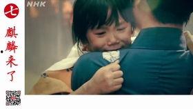 大河剧在线观看,穿越历史长河,感受传奇人生 第3张 大河剧在线观看,穿越历史长河,感受传奇人生 第3张